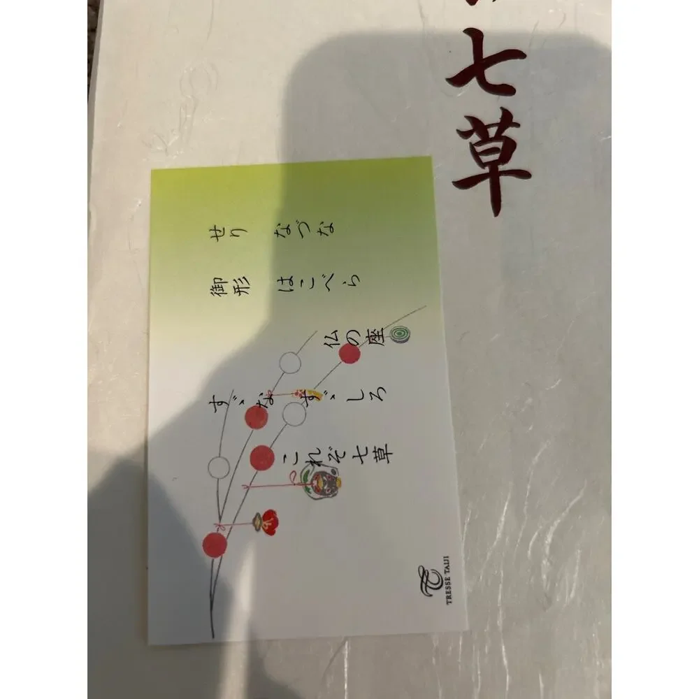 Japaneses Towel/Fabric with Lucky Fans